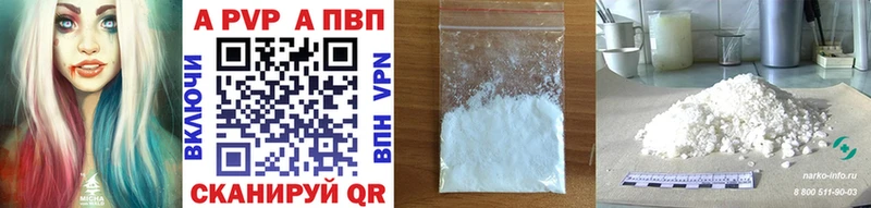 Купить наркотики цена Обь Cocaine  Амфетамин  Гашиш  APVP 
