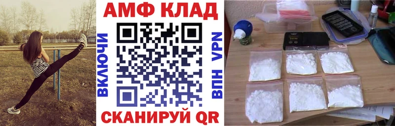 Амфетамин 97%  Обь 