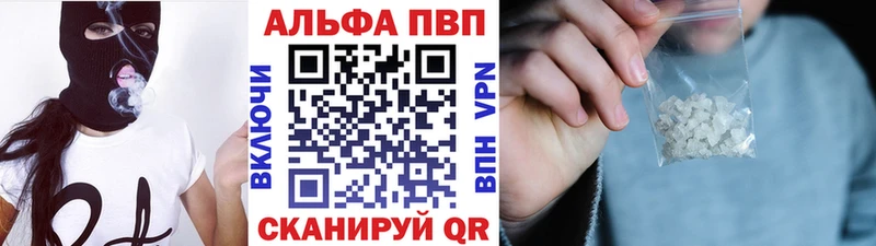 omg зеркало  Обь  APVP VHQ 