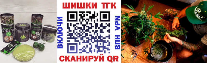 купить Обь OMG как зайти Печенье с ТГК марихуана