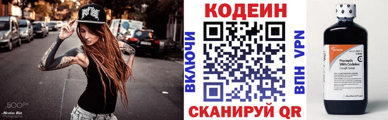 как найти закладки  Обь  Кодеин напиток Lean (лин) 
