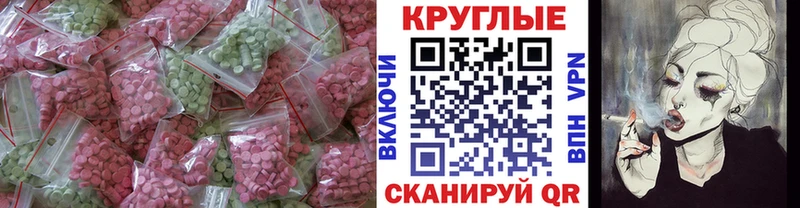 Экстази Philipp Plein  Обь 