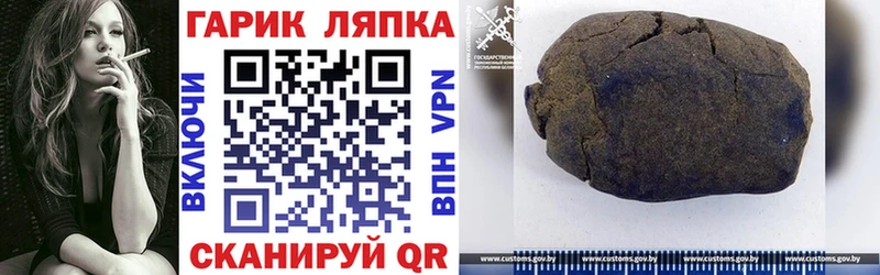 ГАШИШ убойный  Обь 