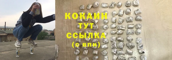 кокс Горняк
