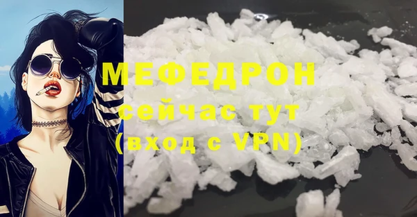 ALPHA PVP Горнозаводск
