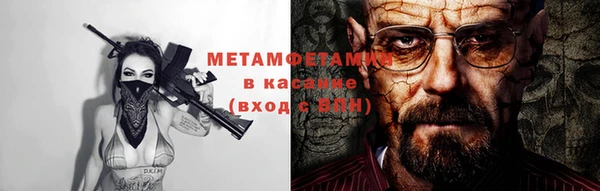 прущий лед Горно-Алтайск