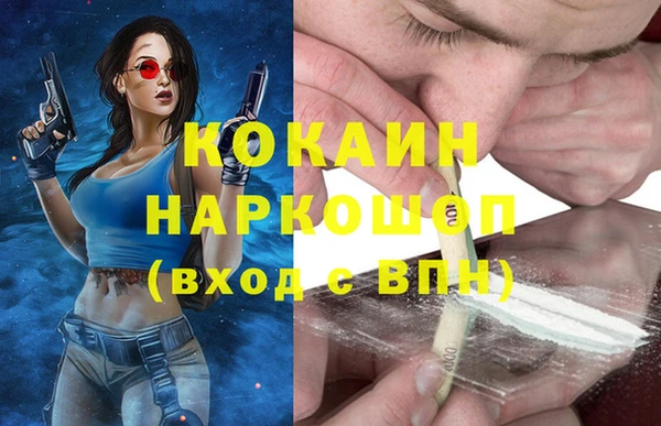 кокс Горняк