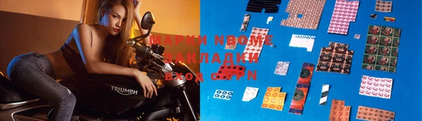 кокс Горняк