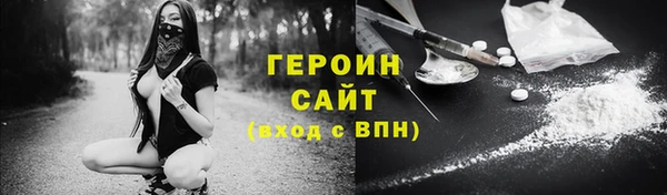 ALPHA PVP Горнозаводск