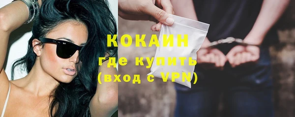 прущий лед Горно-Алтайск