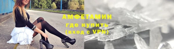 прущий лед Горно-Алтайск