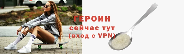 кокаин премиум Гусиноозёрск