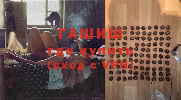 ALPHA PVP Горнозаводск