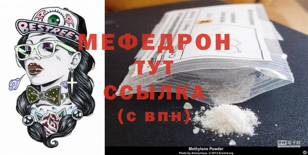 прущий лед Горно-Алтайск