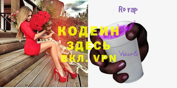 ALPHA PVP Горнозаводск
