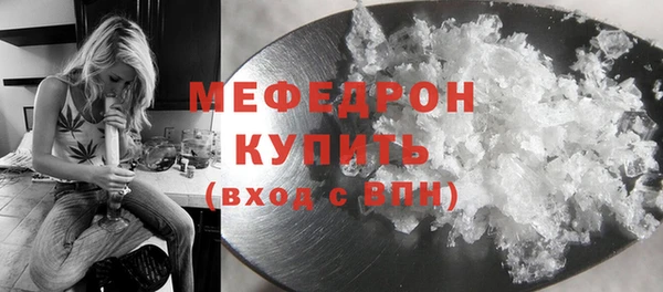 прущий лед Горно-Алтайск