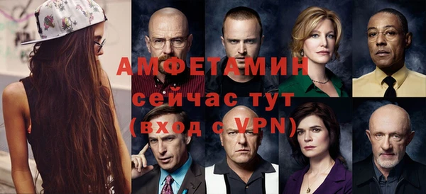 ALPHA PVP Горнозаводск