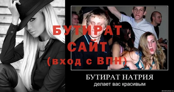 кокс Горняк