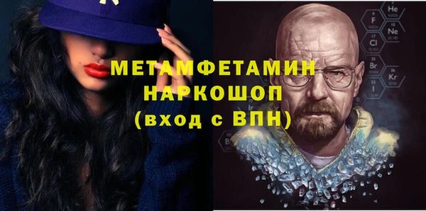 прущий лед Горно-Алтайск