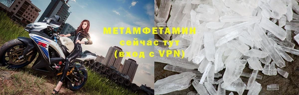 ALPHA PVP Горнозаводск