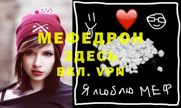ALPHA PVP Горнозаводск