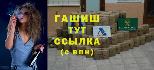 прущий лед Горно-Алтайск