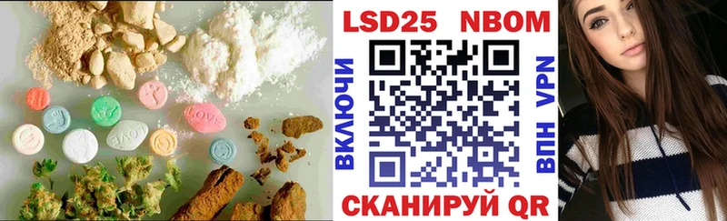 LSD-25 экстази кислота  Обь 
