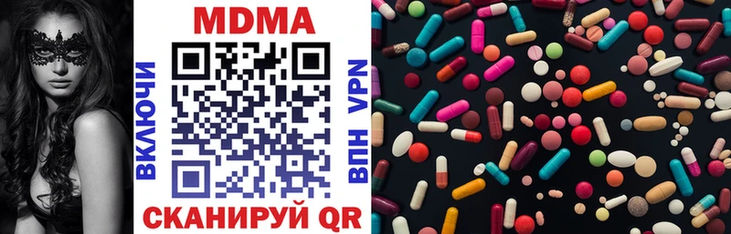 МДМА crystal  где найти   Обь 