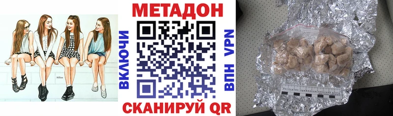 МЕТАДОН кристалл  Обь 